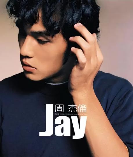 周杰伦2000年首张专辑《JAY》[WAV/DSF格式整轨]原盘母带无损音乐下载-无损音乐源